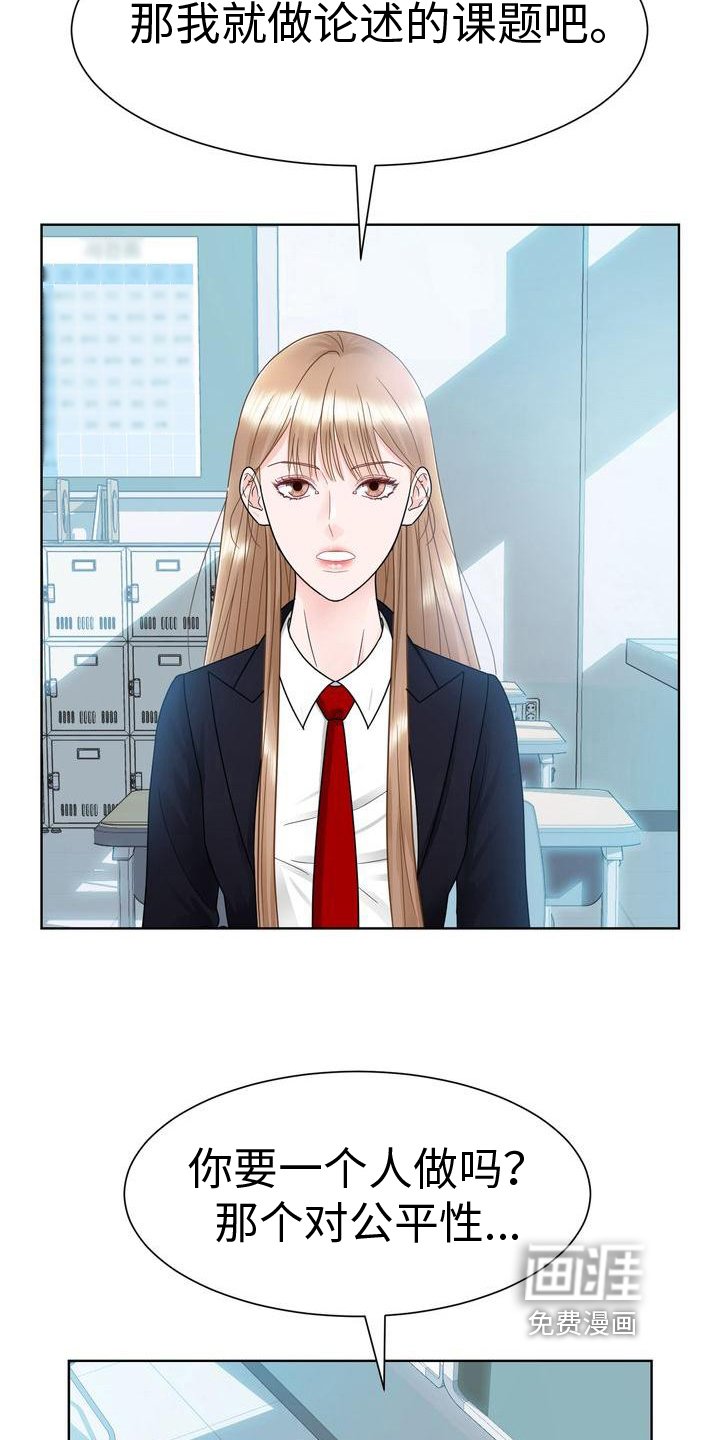 第16章：了解