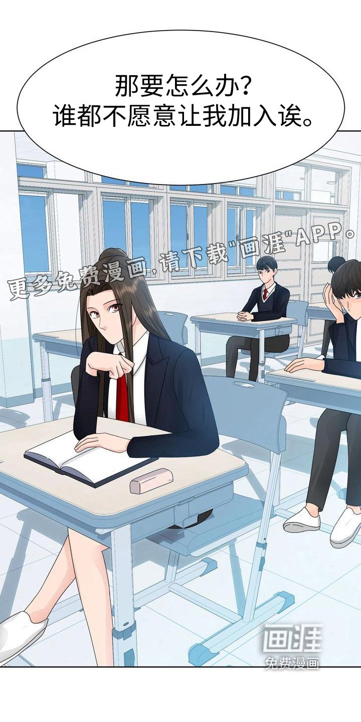 第17章：孤立