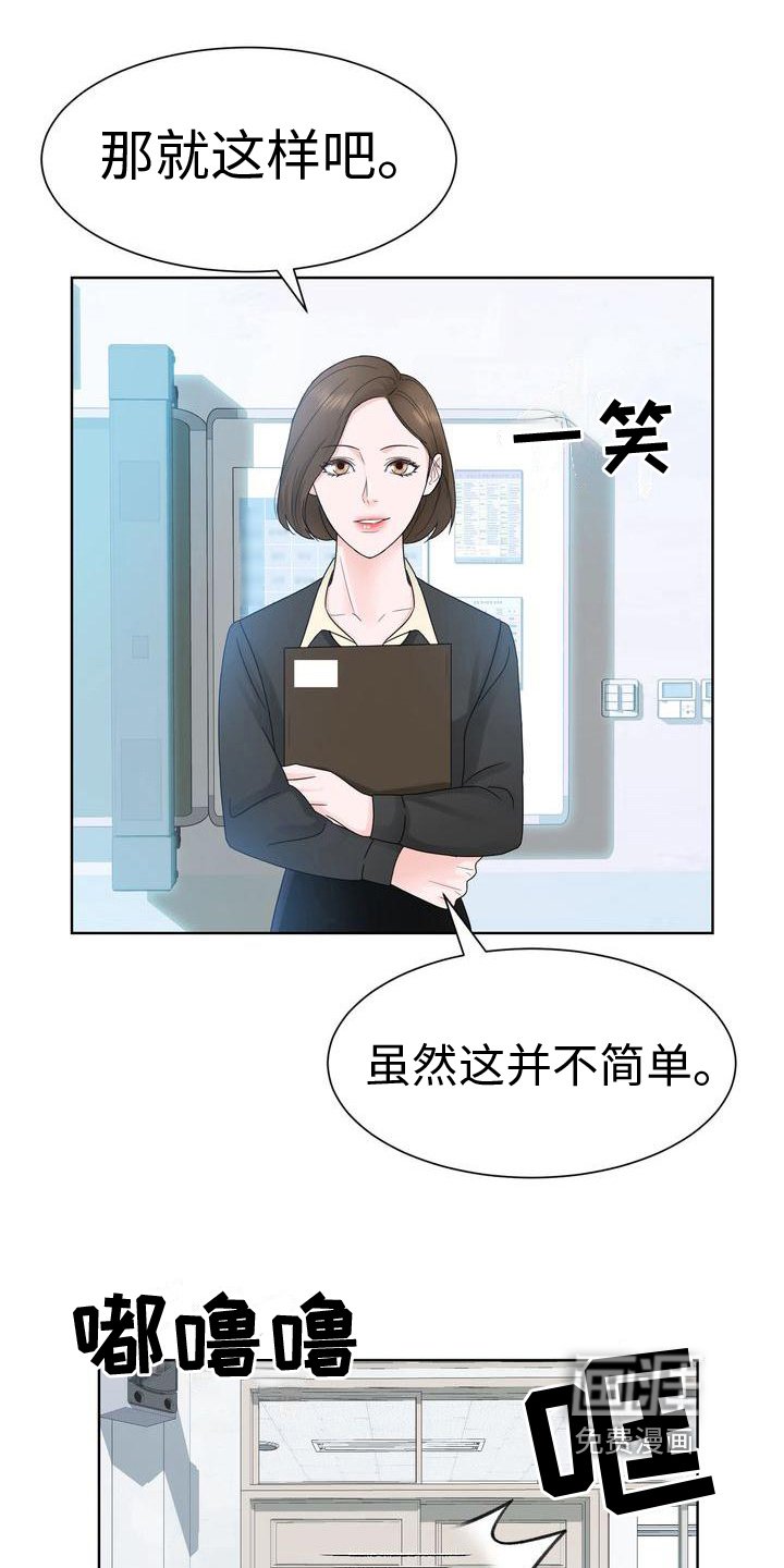 第17章：孤立