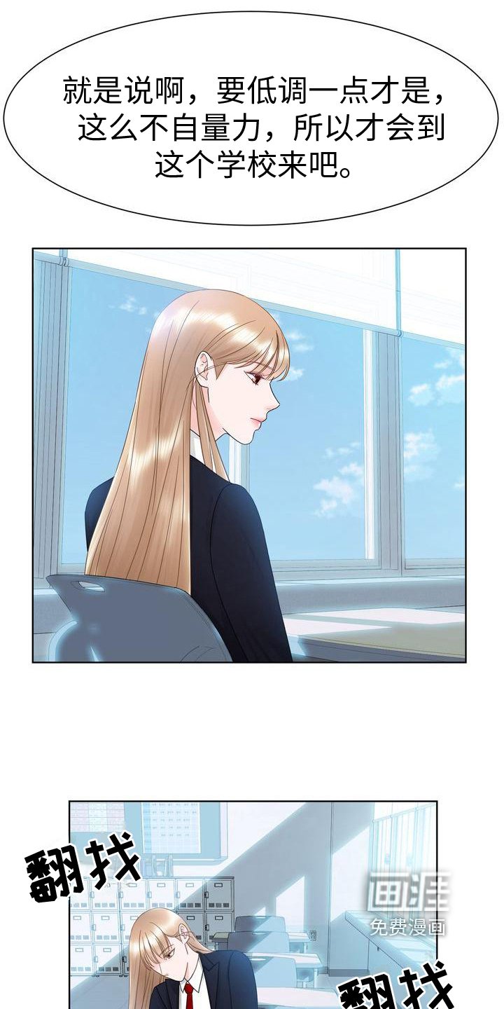 第17章：孤立