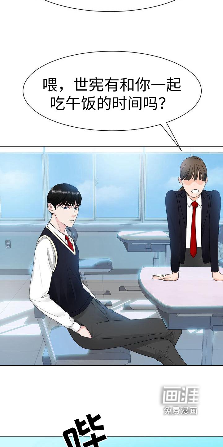 第17章：孤立