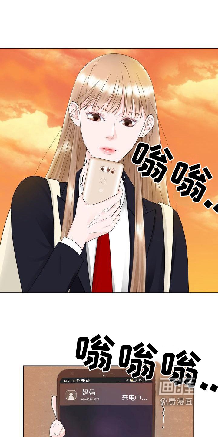 第17章：孤立