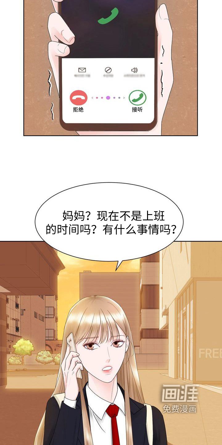 第17章：孤立