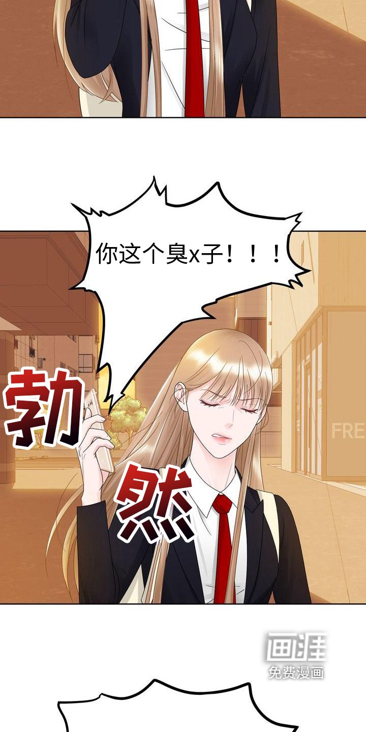 第17章：孤立