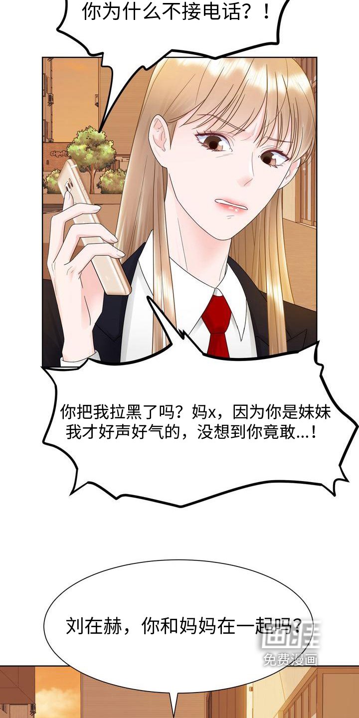 第17章：孤立