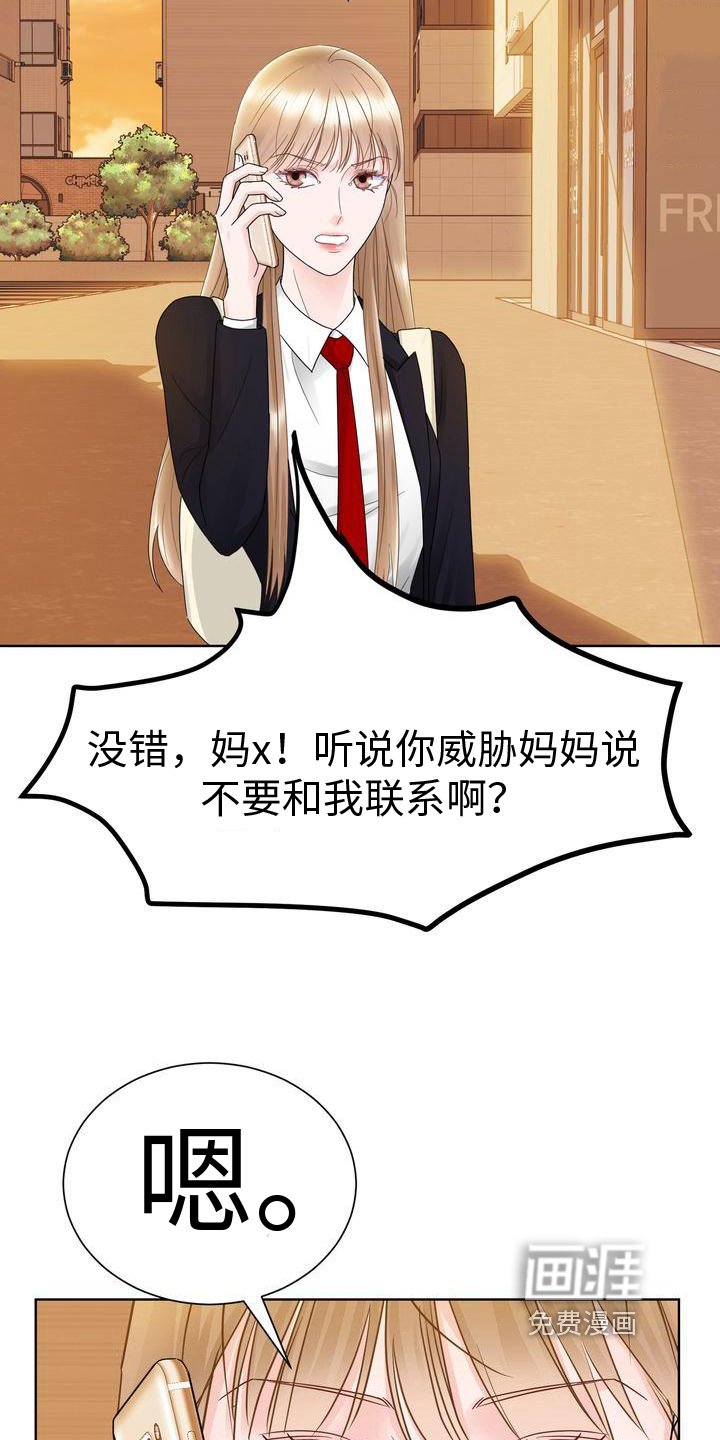 第17章：孤立