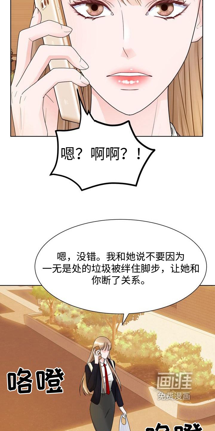第17章：孤立