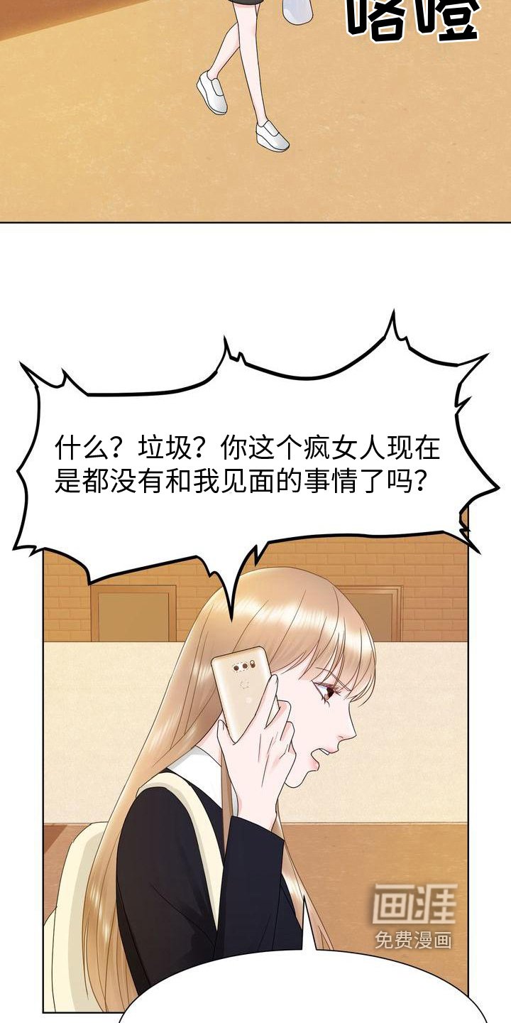 第17章：孤立
