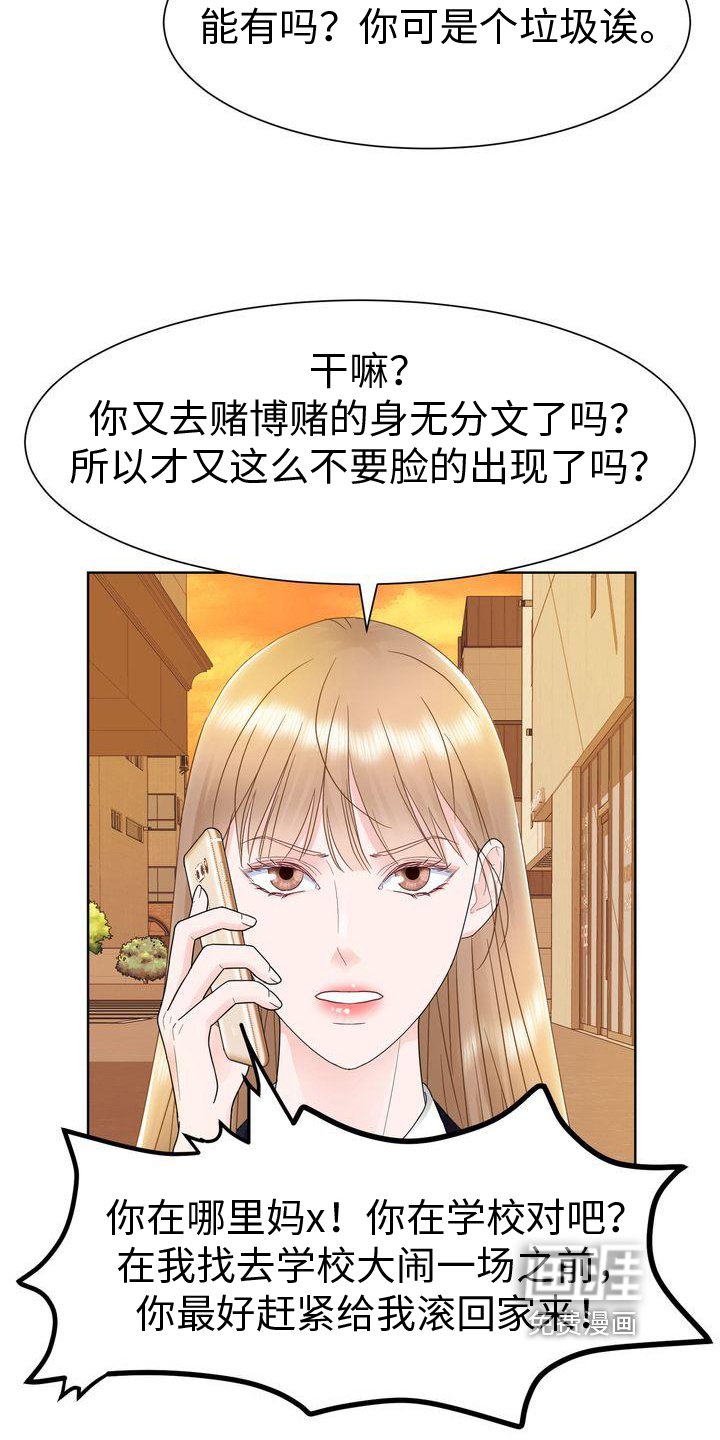 第17章：孤立