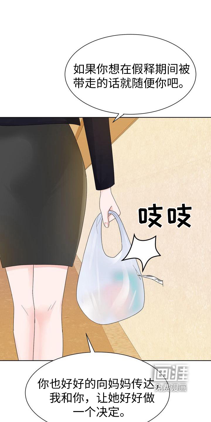 第17章：孤立