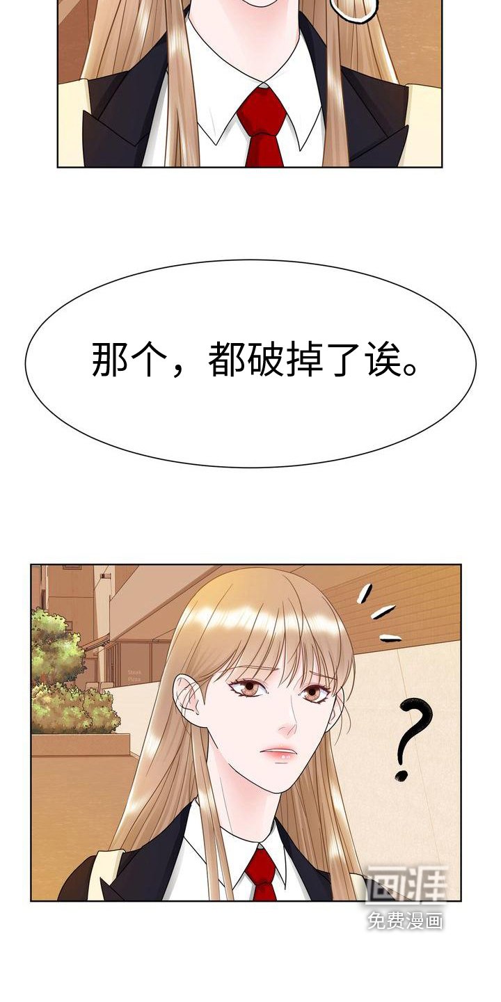 第18章：好笑