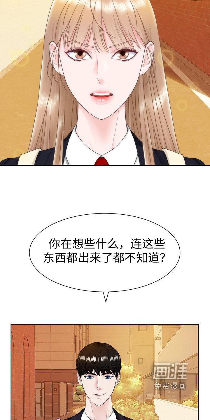 第18章：好笑