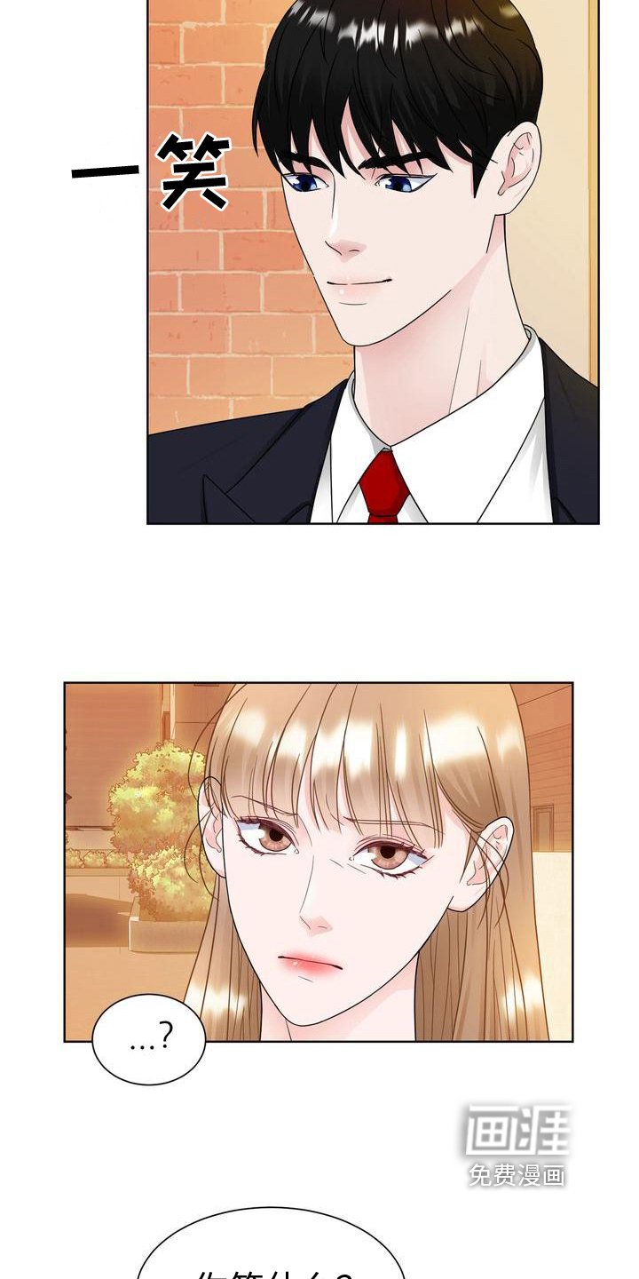 第18章：好笑