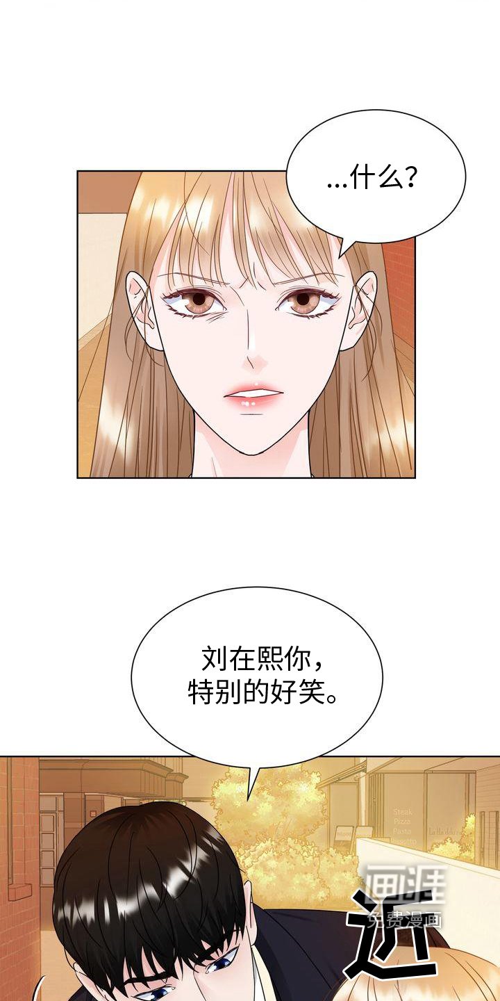 第18章：好笑
