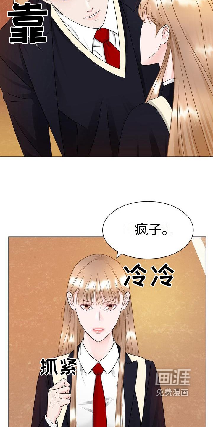 第18章：好笑