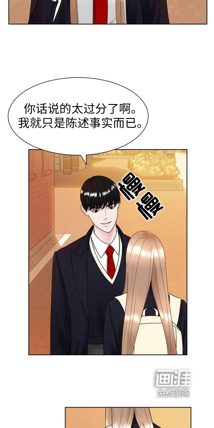 第18章：好笑