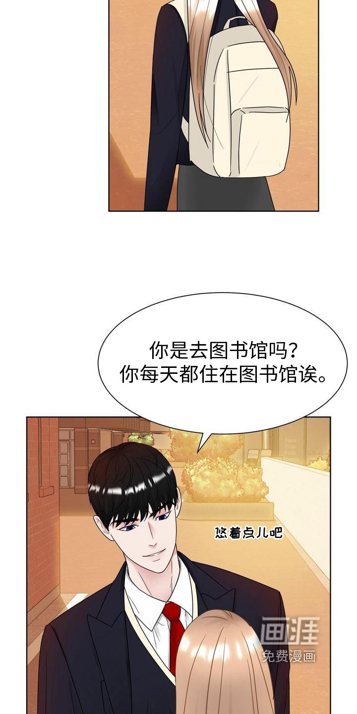 第18章：好笑