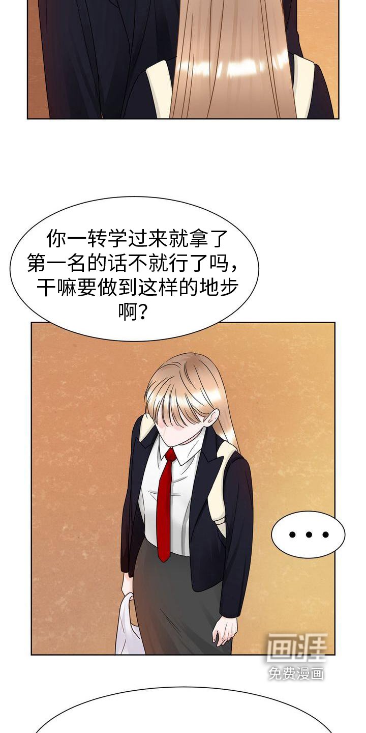 第18章：好笑