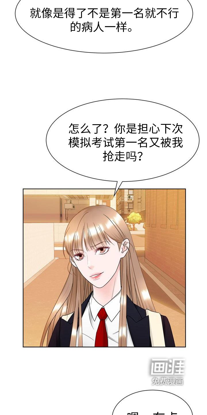 第18章：好笑