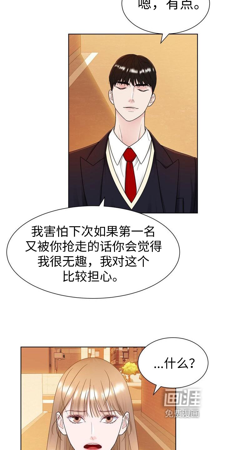 第18章：好笑