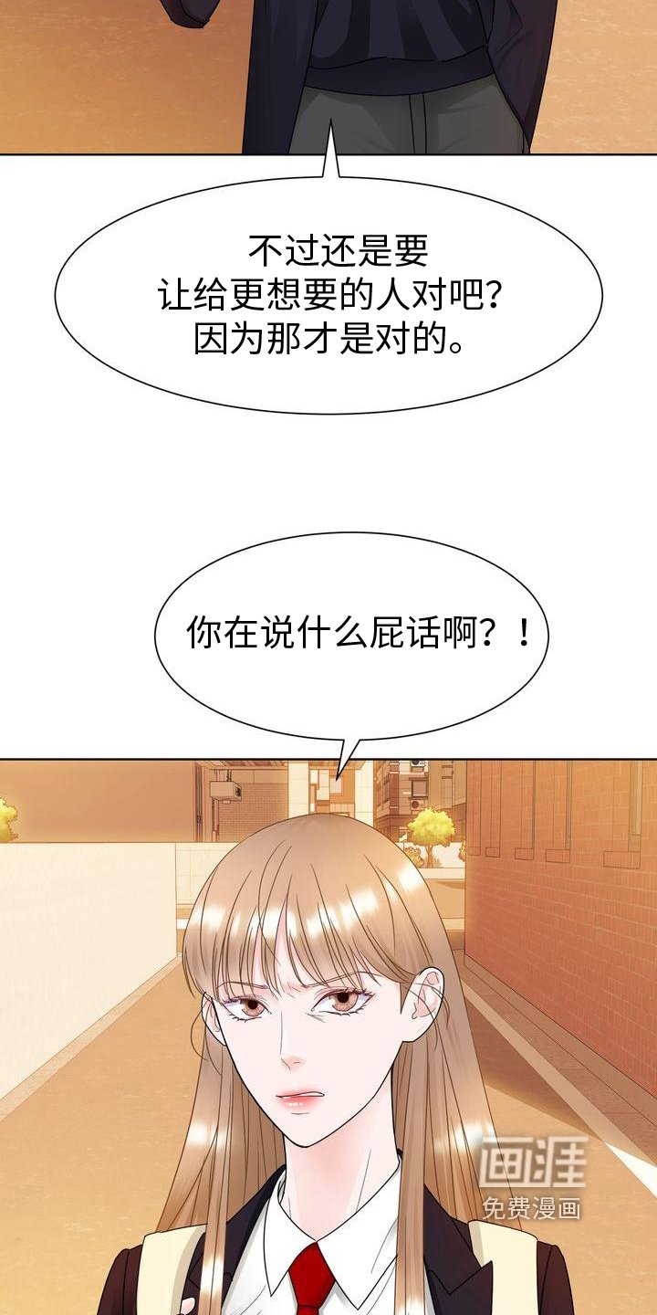 第18章：好笑
