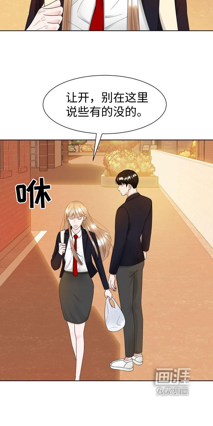 第18章：好笑