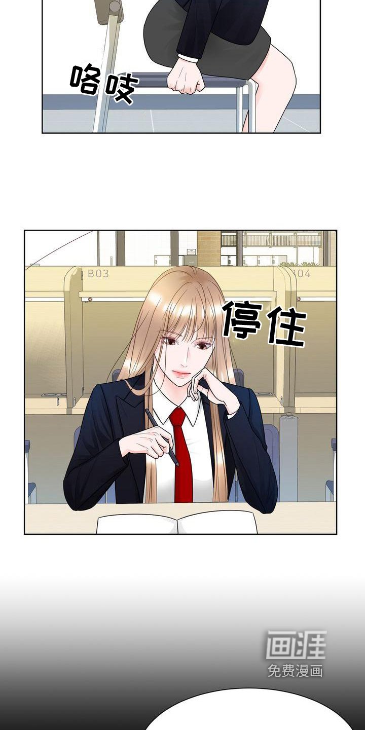 第19章：烦躁