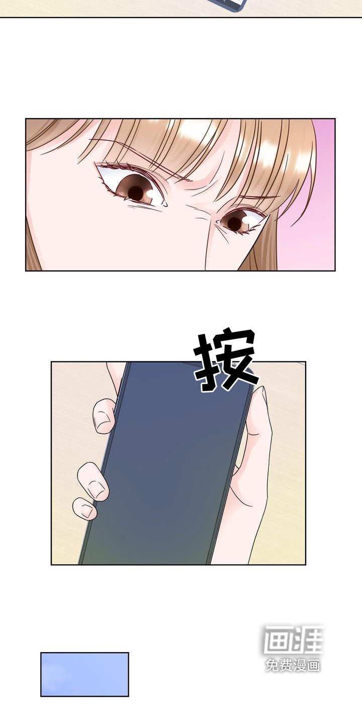 第19章：烦躁