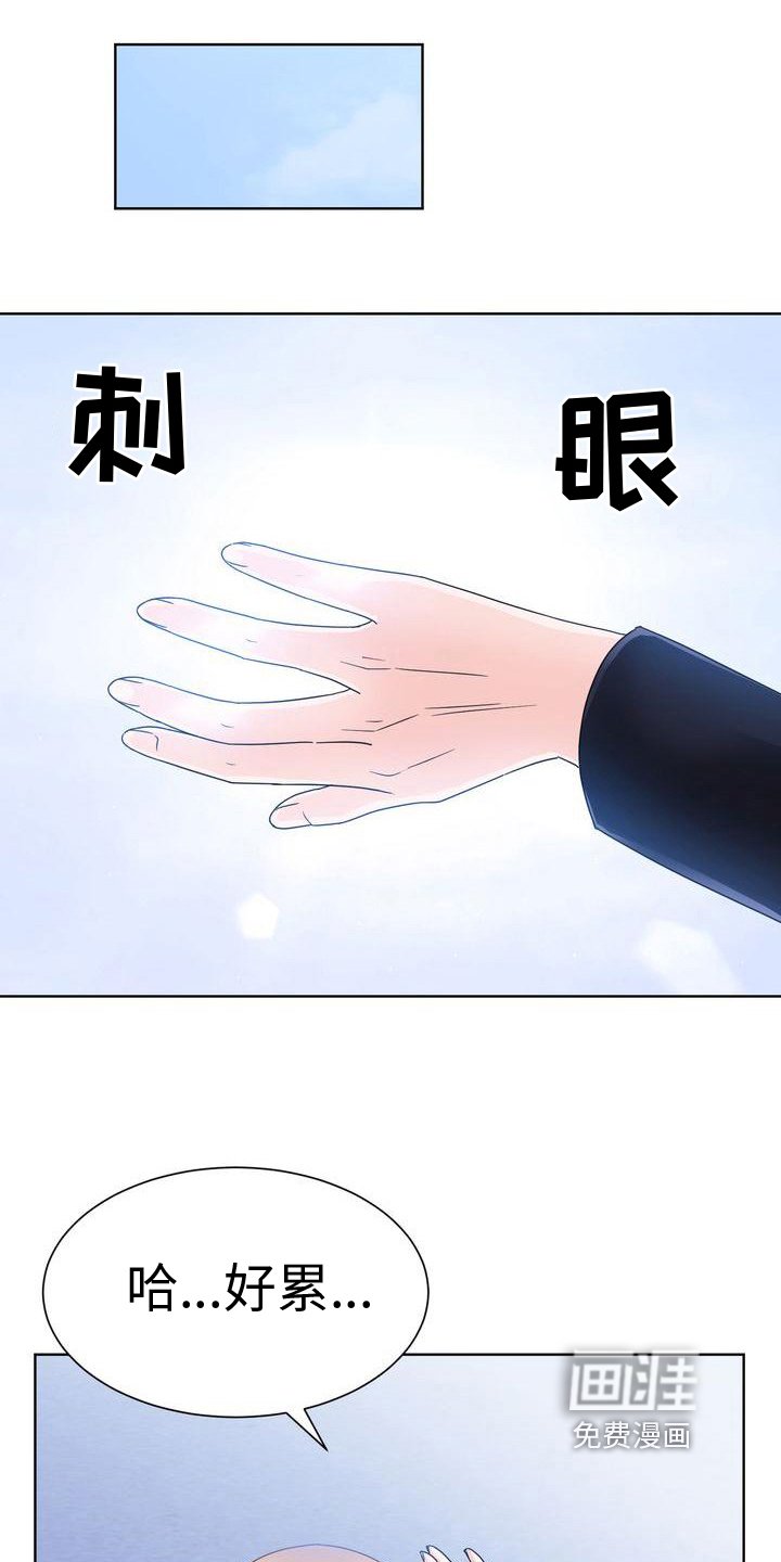 第19章：烦躁
