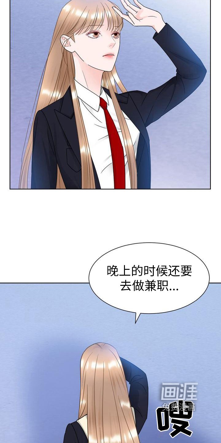第19章：烦躁