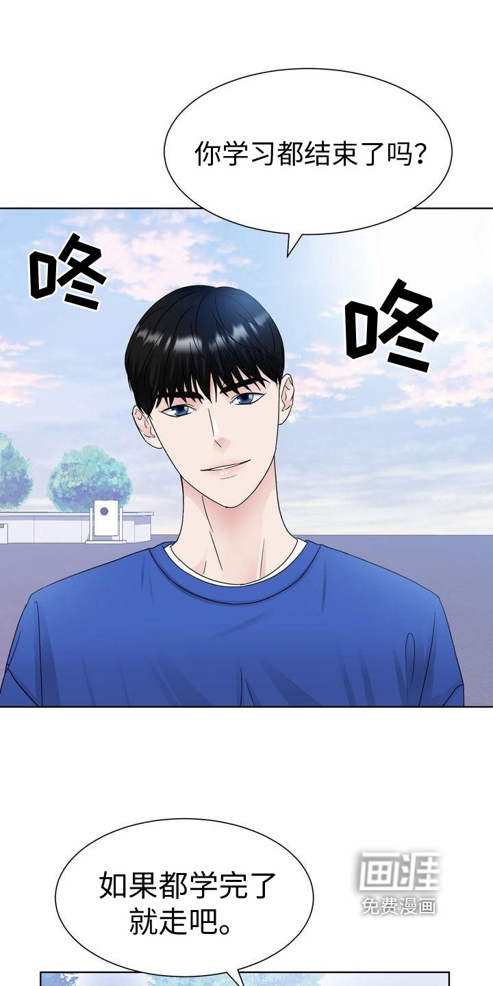 第19章：烦躁