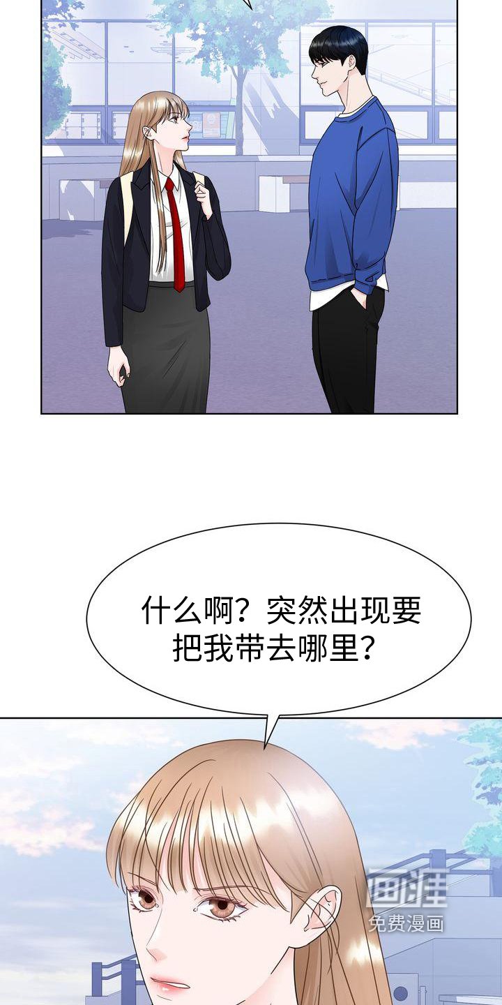 第19章：烦躁