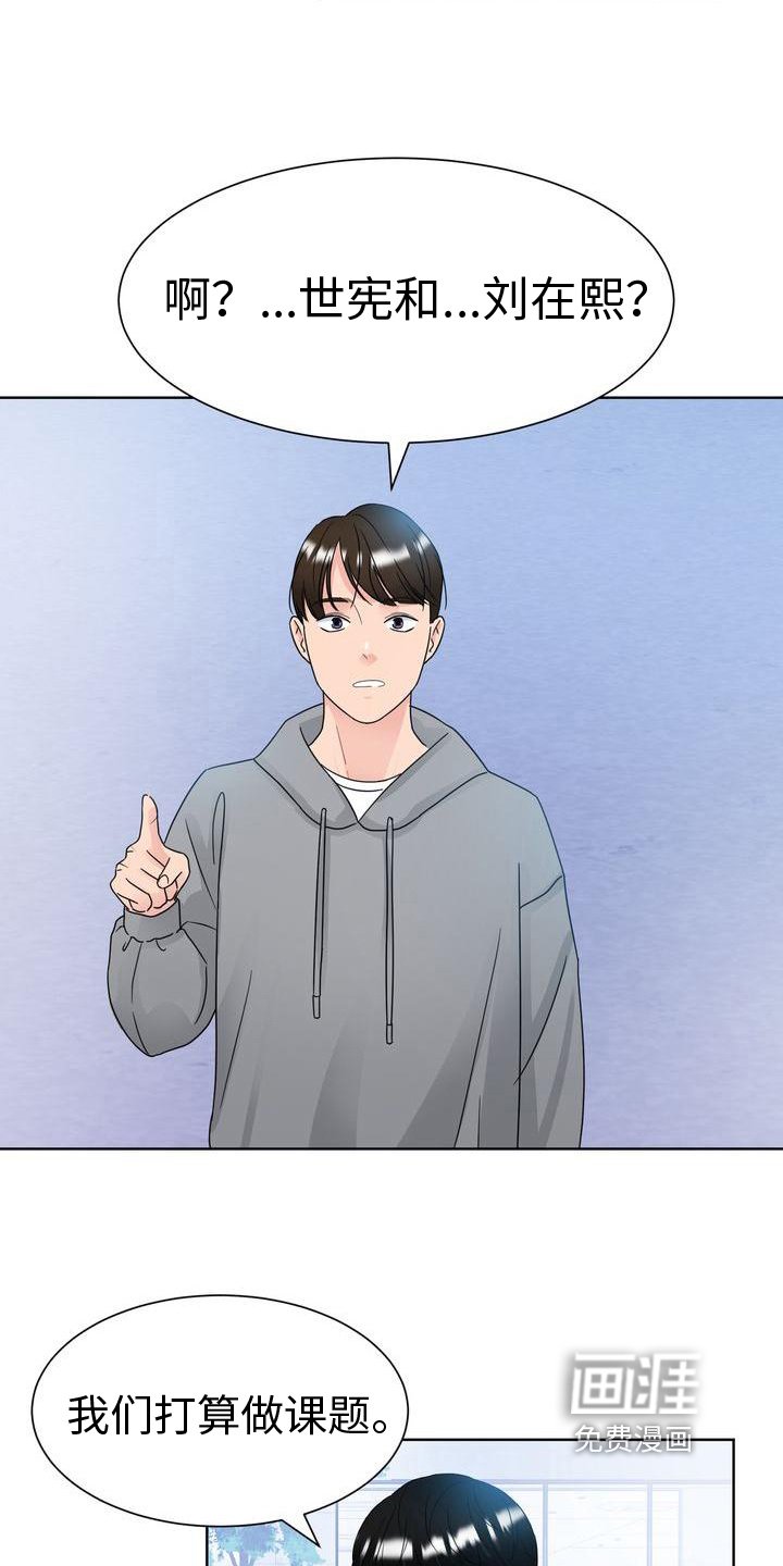 第19章：烦躁