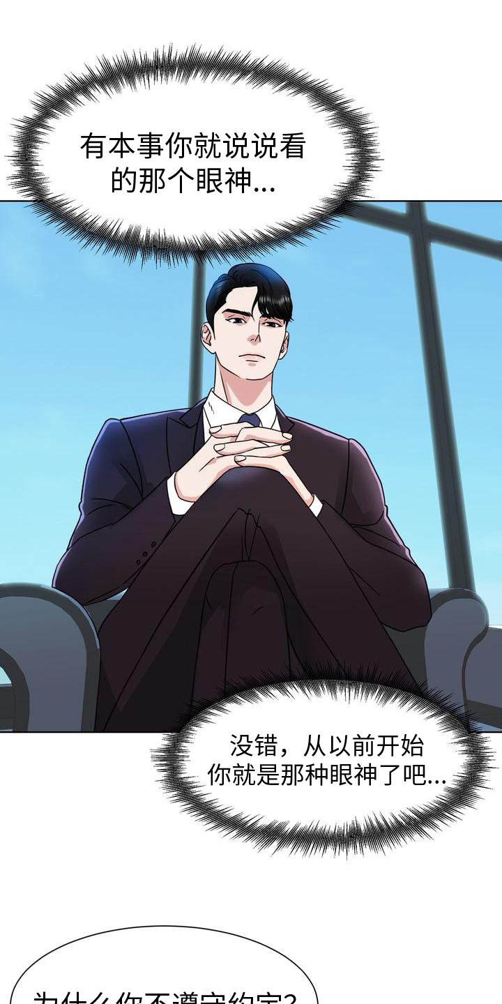 第2章：事态