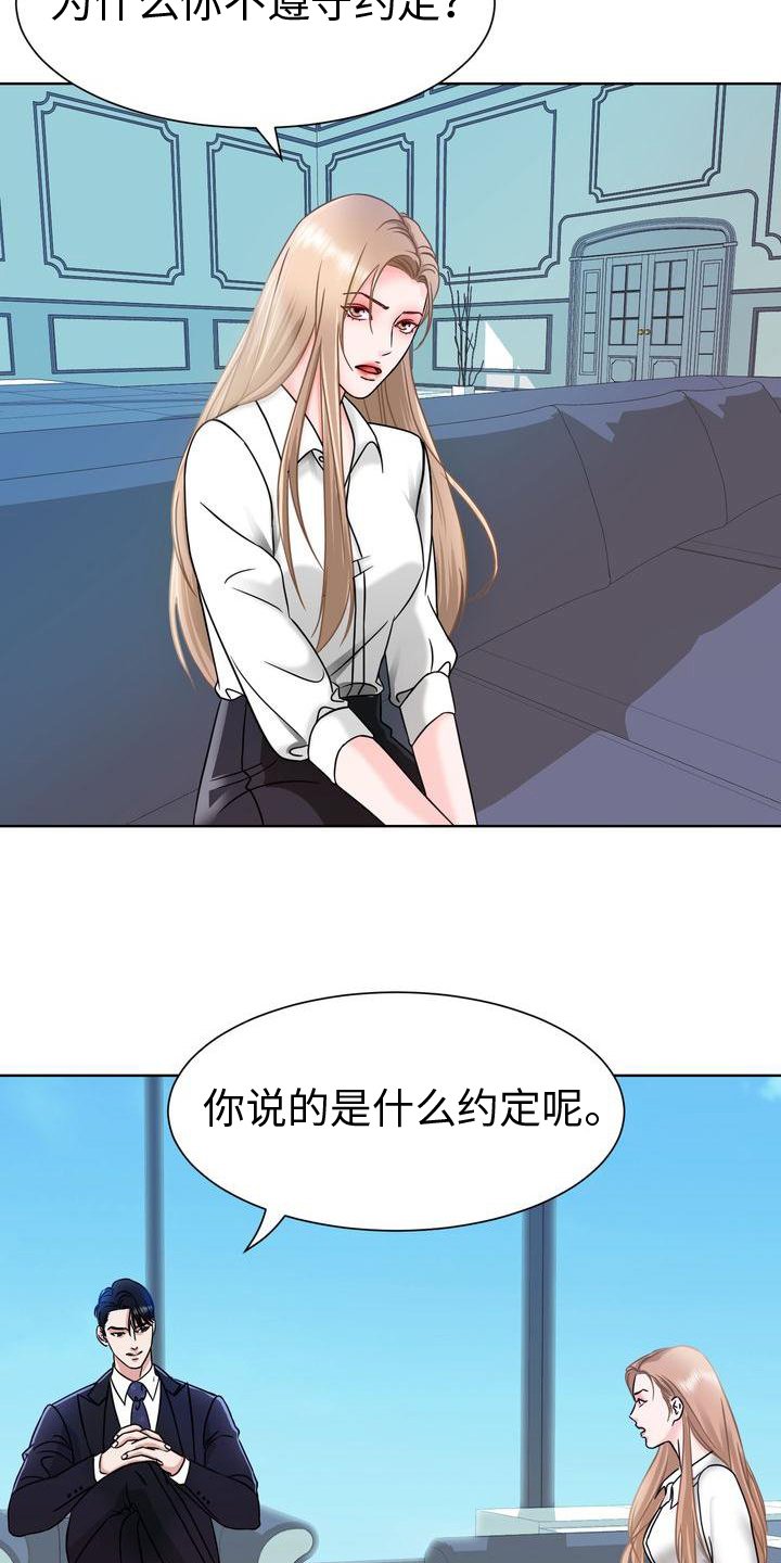 第2章：事态