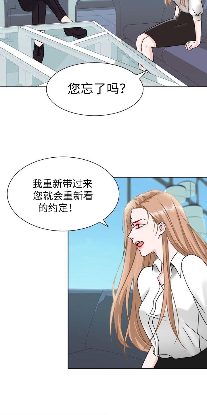 第2章：事态