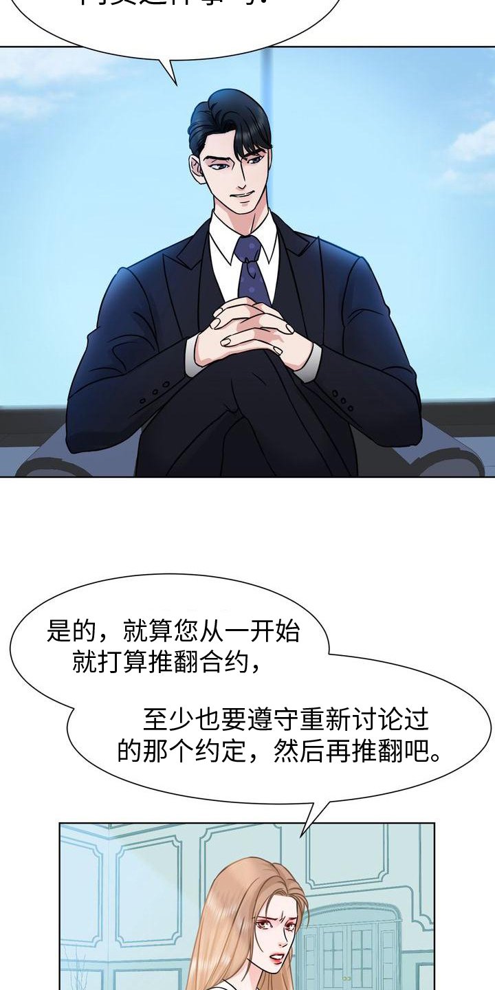 第2章：事态