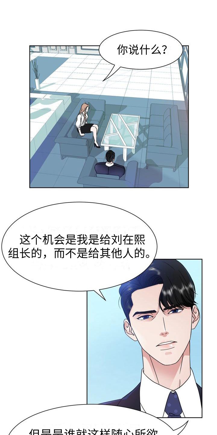 第2章：事态