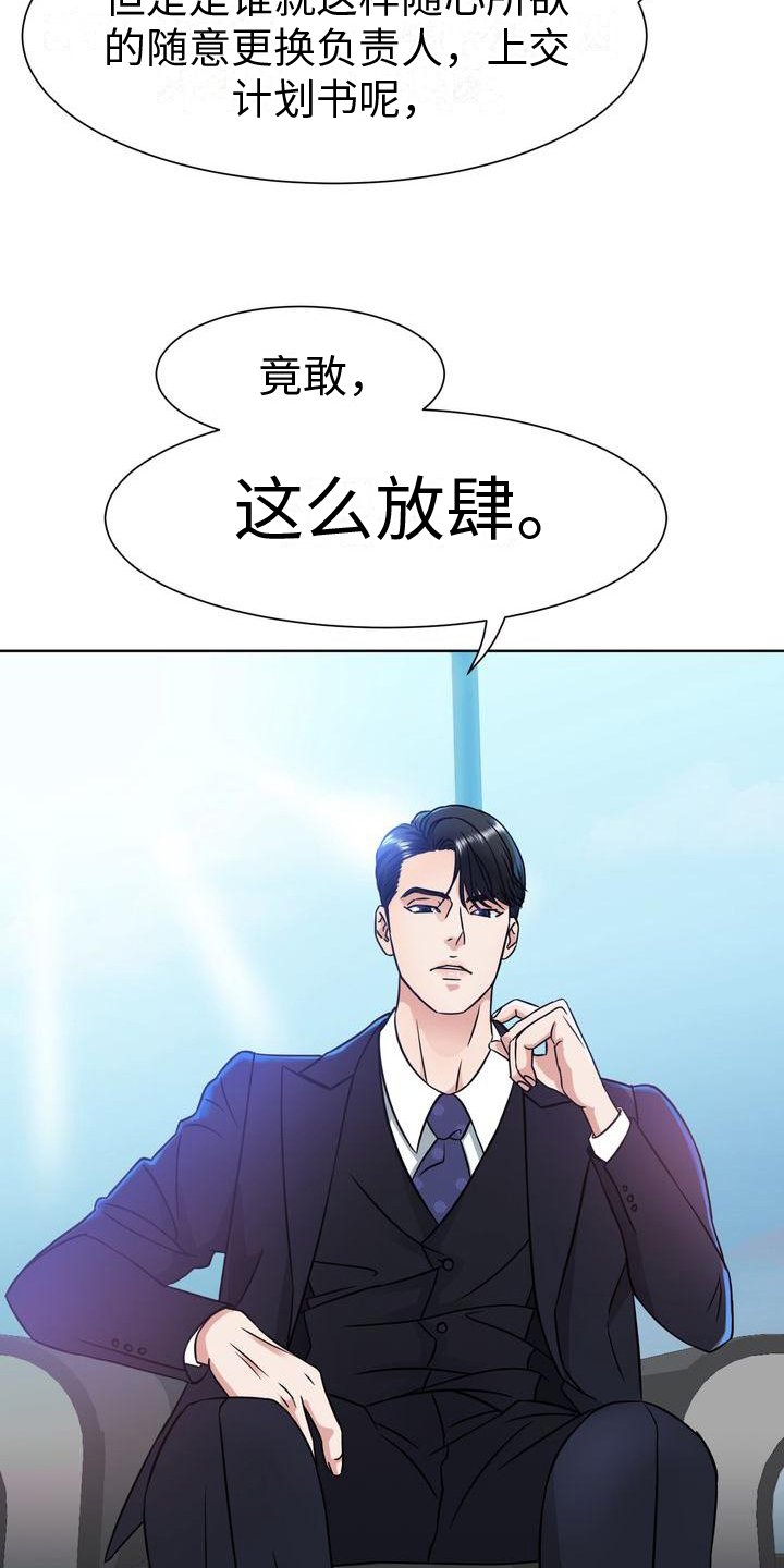 第2章：事态