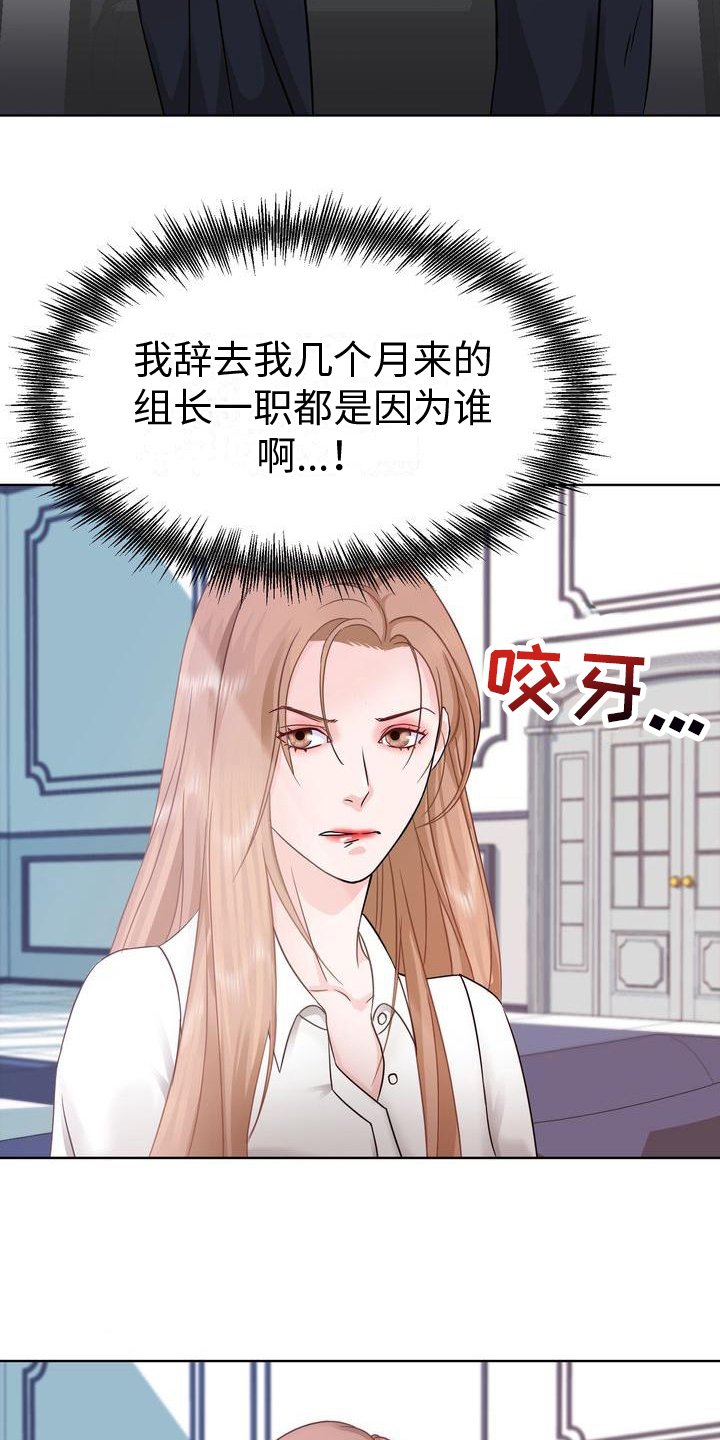 第2章：事态