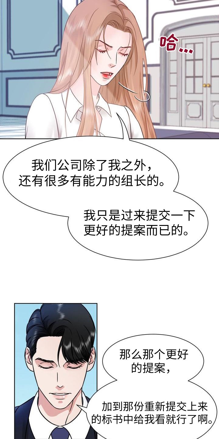 第2章：事态