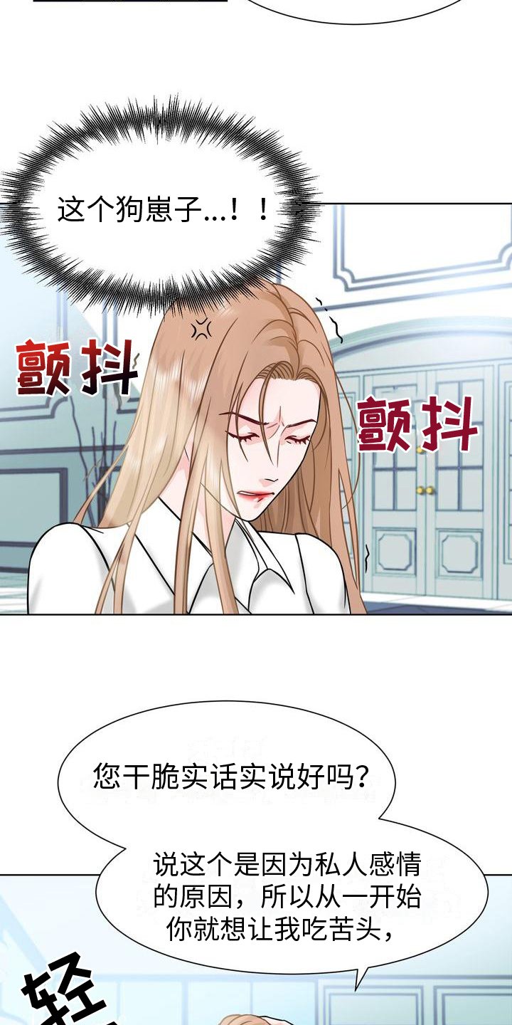 第2章：事态