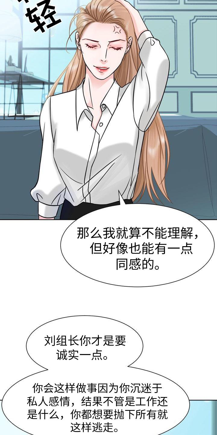 第2章：事态