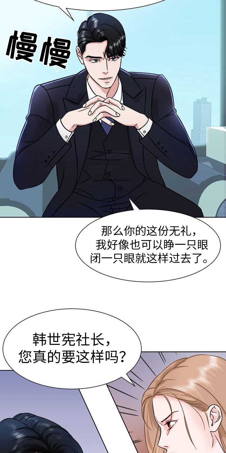 第2章：事态
