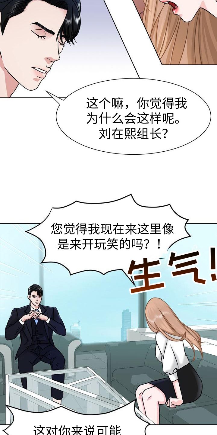 第2章：事态