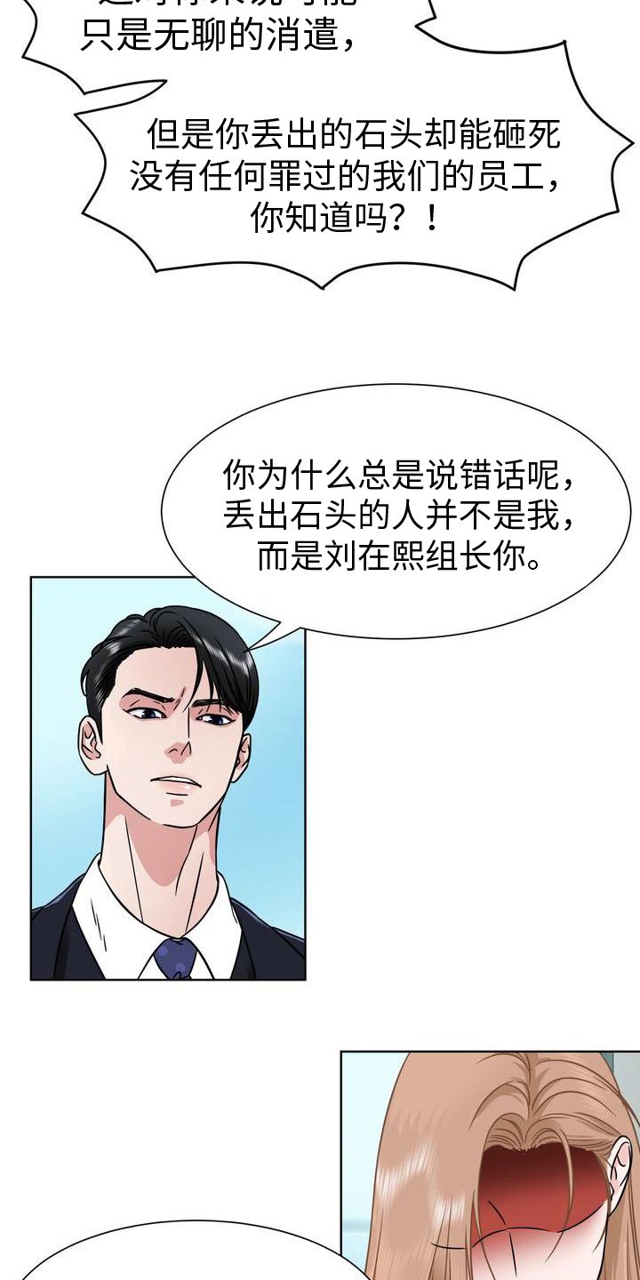 第2章：事态