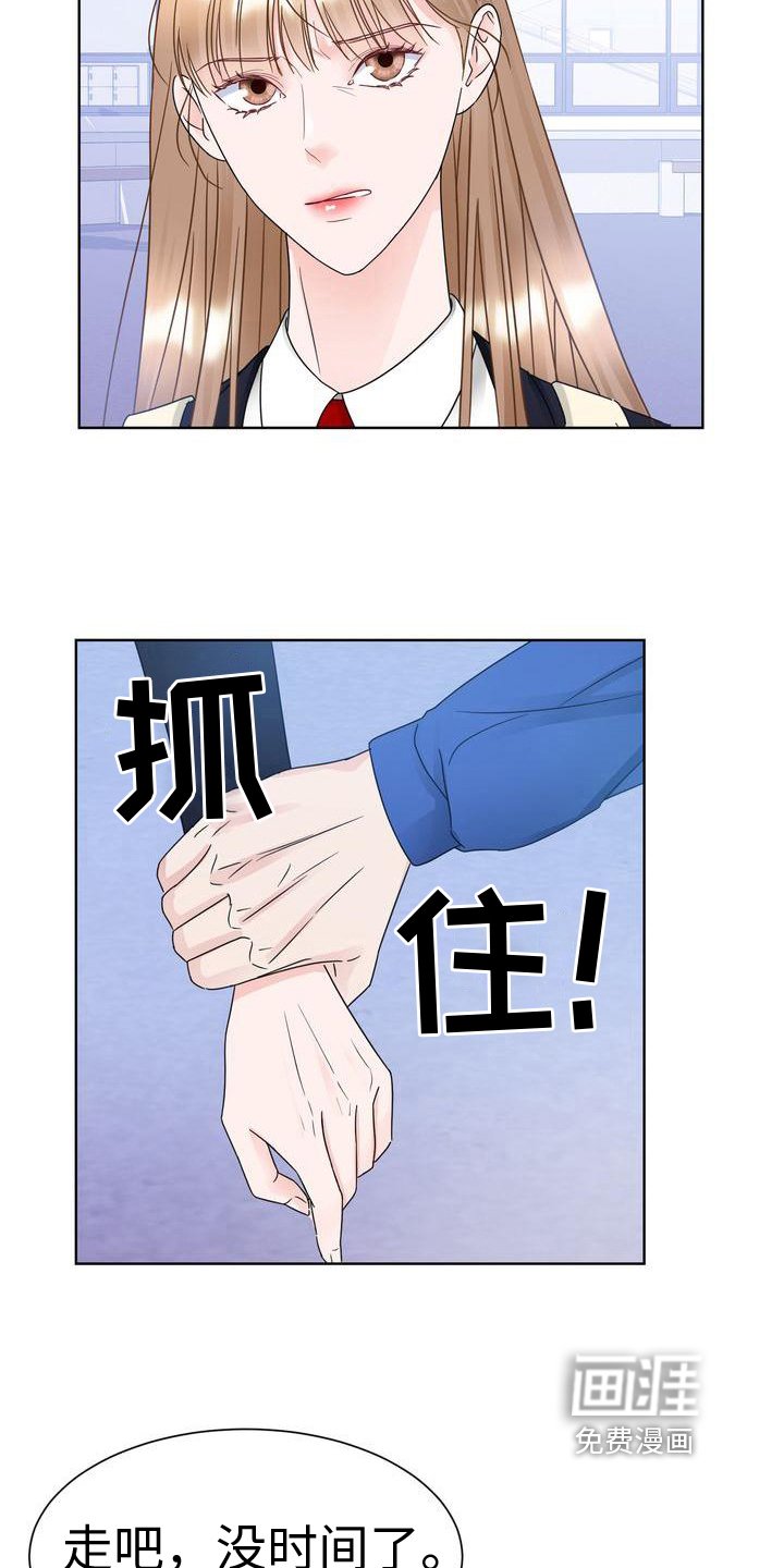 第20章：组队
