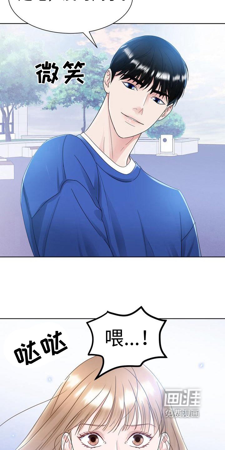第20章：组队