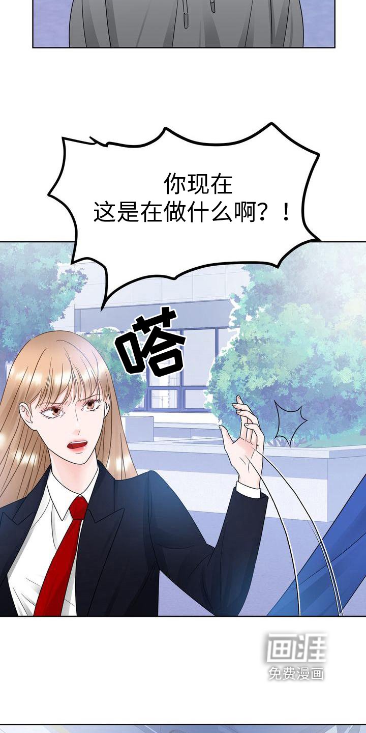 第20章：组队