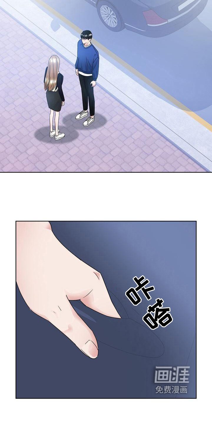 第20章：组队